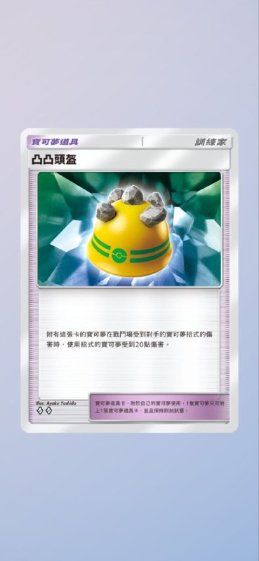 赤日好变态…道具卡出了玩法就更多了…快给我抽出波克飞机啊！！！ #PM #game赤日好变态…道具卡出了玩法就更多了…快给我抽出波克飞机啊！！！ #PM #game