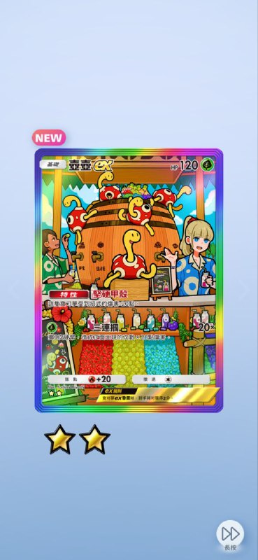 #PTCG#PTCG
