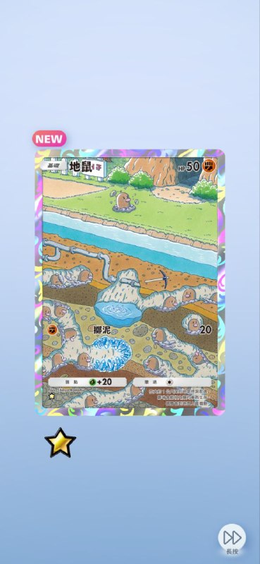 终于来了两张 #PM #game终于来了两张 #PM #game