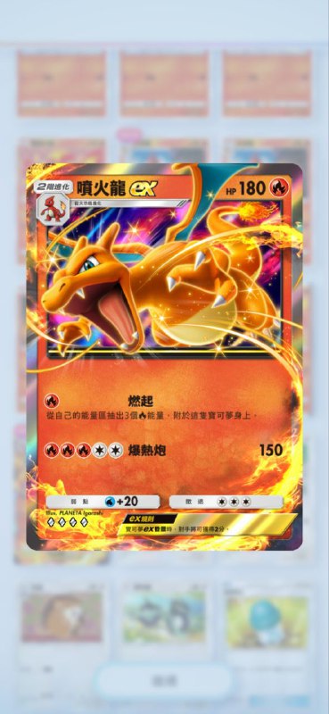 好卡太多了吧 #PM #game好卡太多了吧 #PM #game