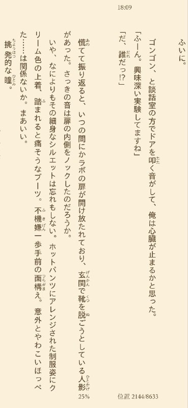 所以说DT真是…（复读） #SG