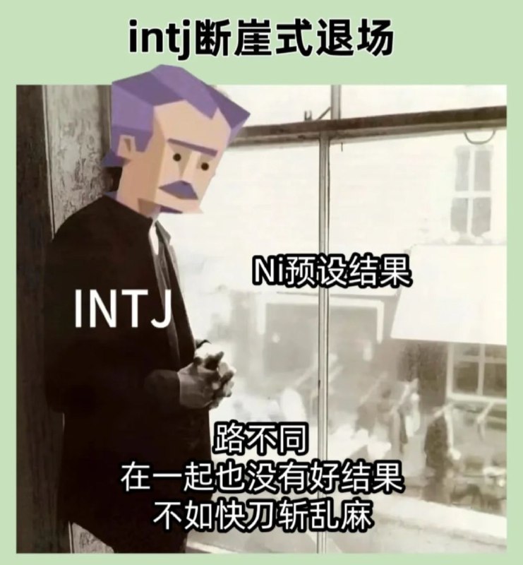老刷到一些过于真实的梗图（笑死老刷到一些过于真实的梗图（笑死