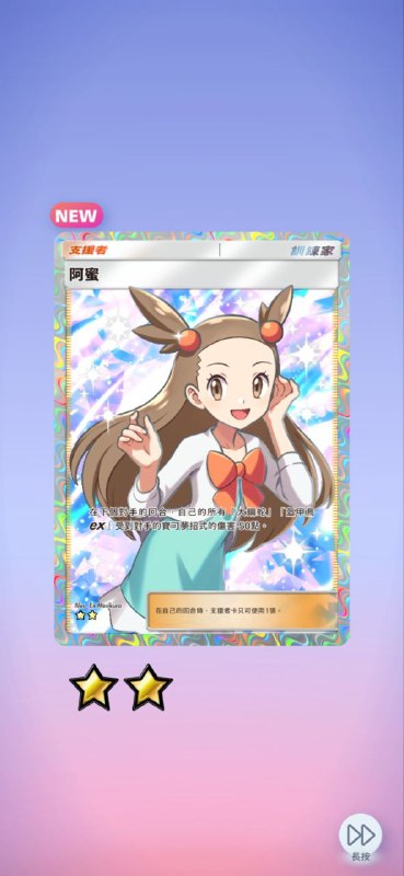 #PTCG#PTCG