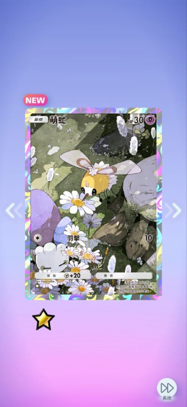 #PM #game#PM #game