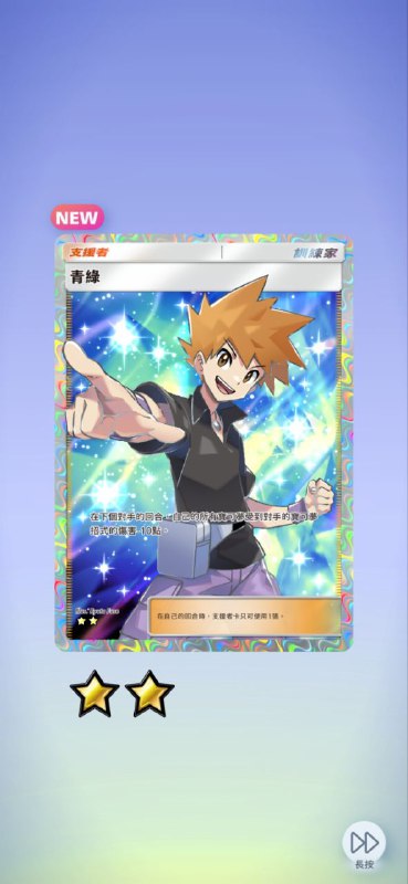 您老终于来嘞！ #pm #game