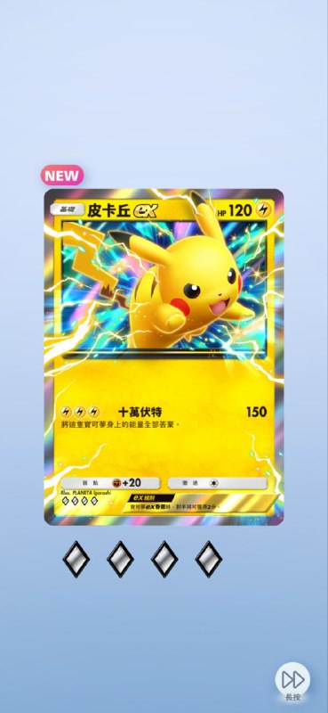 #PM #game#PM #game