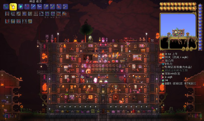 ~月战 #game #泰拉瑞亚~月战 #game #泰拉瑞亚