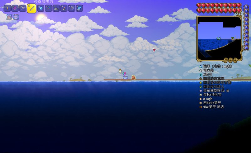 （已经不记得了） #game #泰拉瑞亚（已经不记得了） #game #泰拉瑞亚