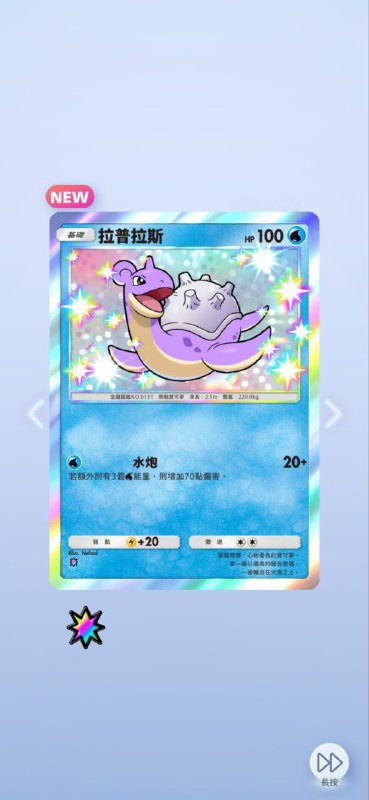 嚯，有一包欧气爆棚 #PM #game嚯，有一包欧气爆棚 #PM #game