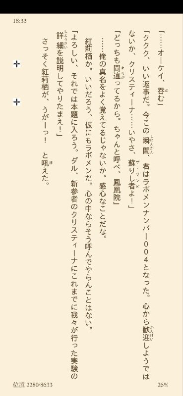 うがーっ！什么的好萌… #SGうがーっ！什么的好萌… #SG