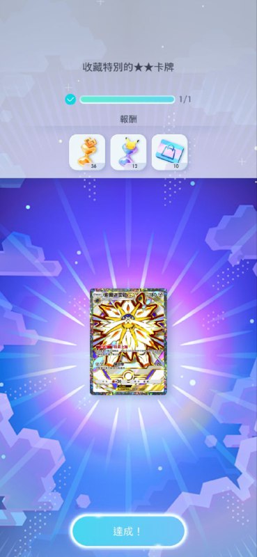 #PTCG#PTCG