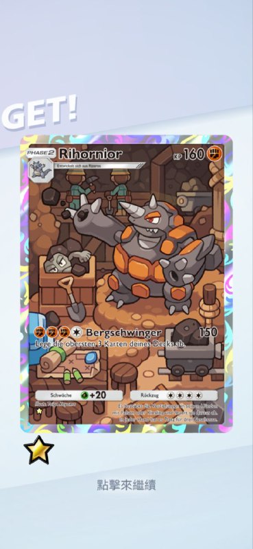 #PTCG#PTCG