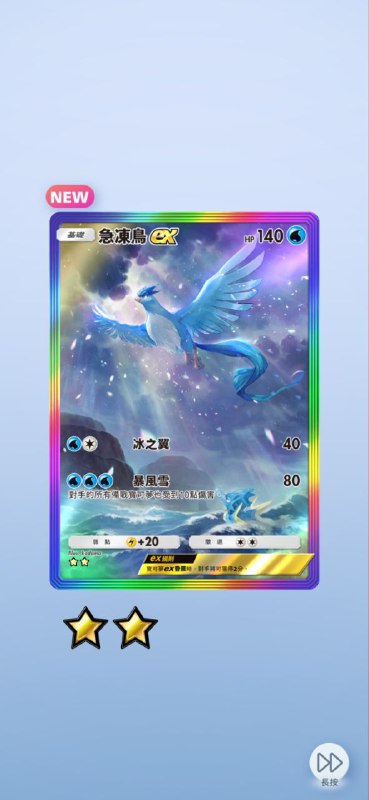 这游戏…是真的能处！ #pm #game这游戏…是真的能处！ #pm #game