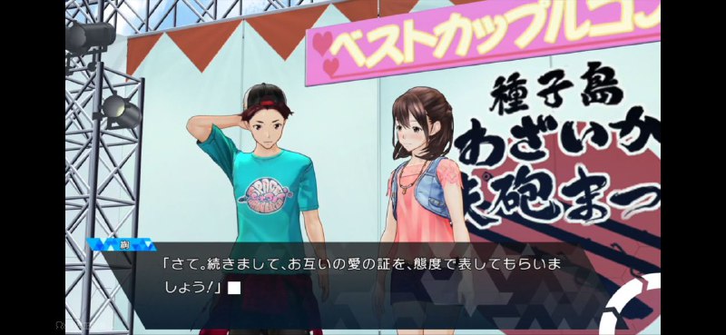 綯様、さすが綯様！ #SG綯様、さすが綯様！ #SG