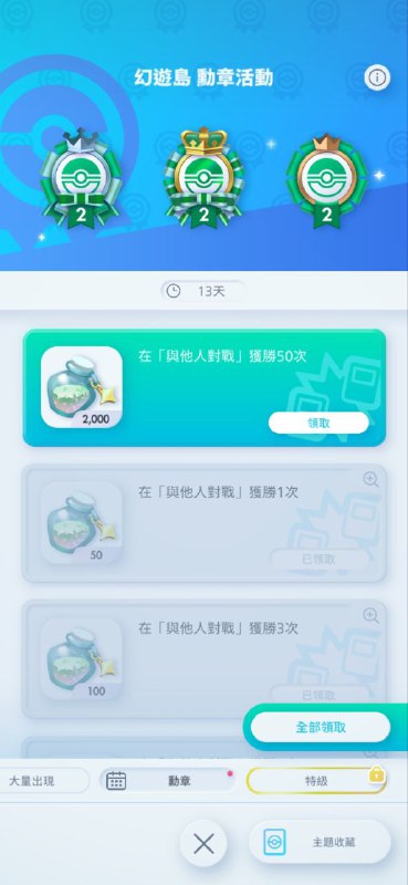 完结撒花 #PM #game完结撒花 #PM #game