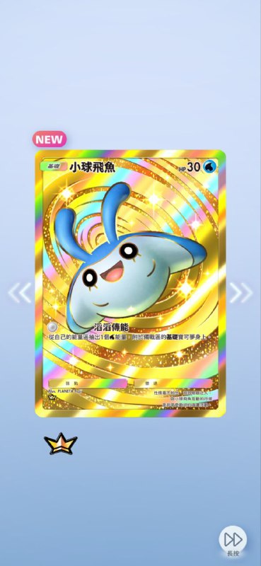 #PTCG#PTCG