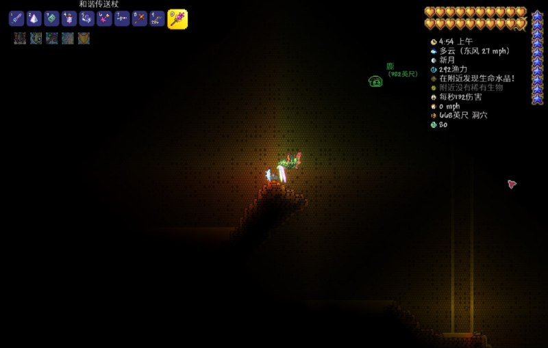 异世界大冒险 #泰拉瑞亚异世界大冒险 #泰拉瑞亚