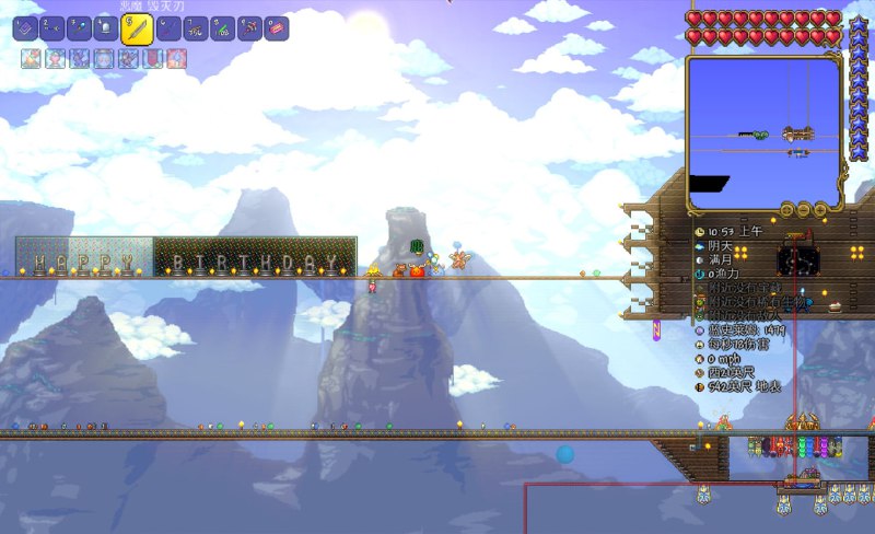 血肉墙~（） #game #泰拉瑞亚血肉墙~（） #game #泰拉瑞亚