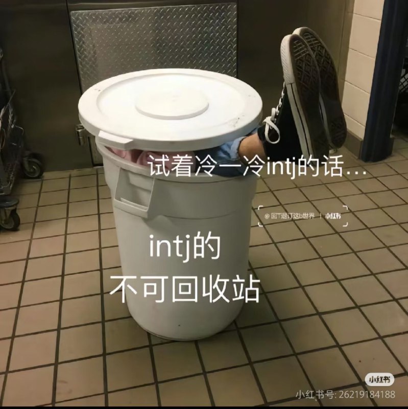 梗图time之二梗图time之二