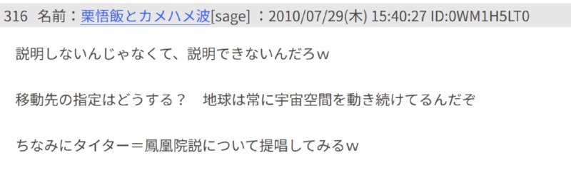 某人上网的时候真心恶劣www #SGR