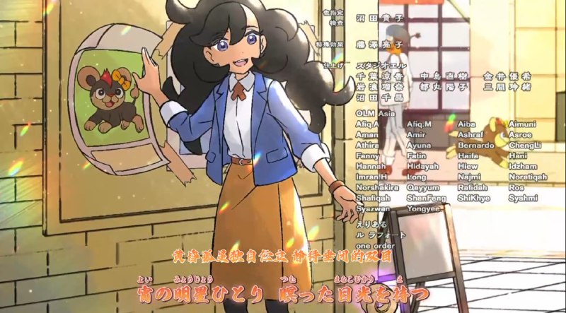 这个版本的玛琪艾尔好耶 #pm这个版本的玛琪艾尔好耶 #pm