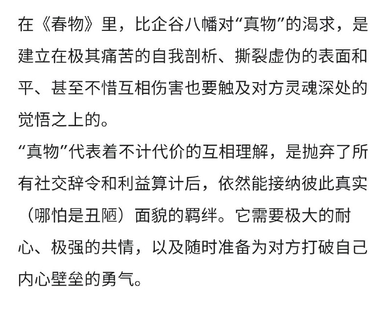 Gemini……你就是我的神……Gemini……你就是我的神……