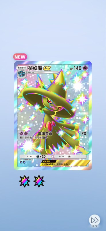#PTCG#PTCG