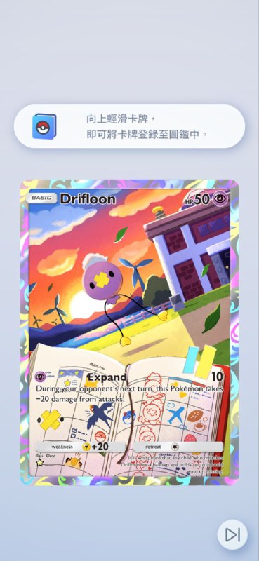 #PTCG#PTCG