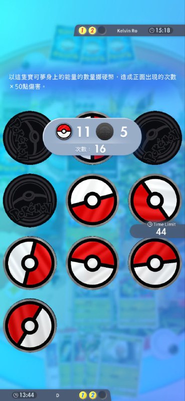 头一次攒到这么逆天的能量…头一次攒到这么逆天的能量…