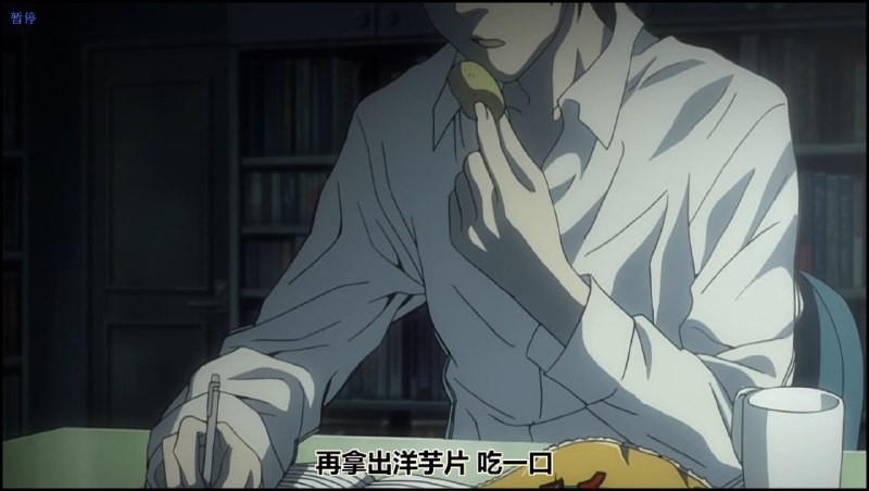 夜神月我承认你是神了（）夜神月我承认你是神了（）