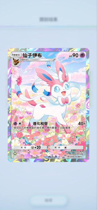 立马抽出两张新的海星 #PM #game立马抽出两张新的海星 #PM #game