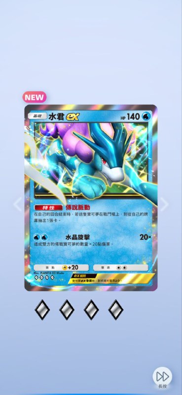 #PTCG#PTCG