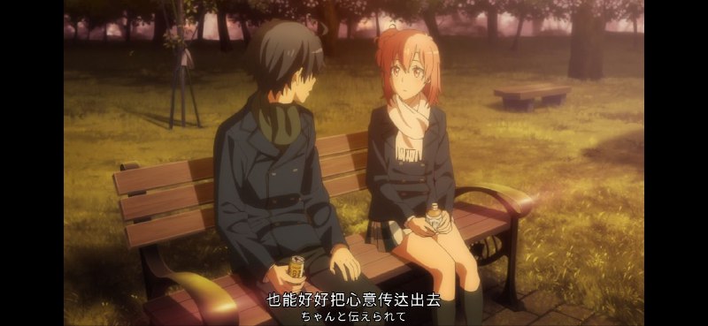 看动画才意识到这里原来是婉拒…看动画才意识到这里原来是婉拒…