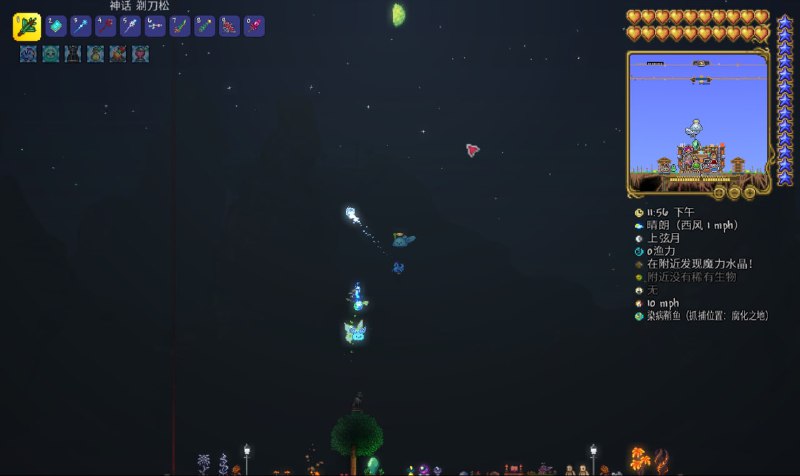 事件~ #game #泰拉瑞亚事件~ #game #泰拉瑞亚