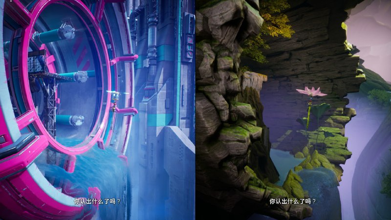 第8章 其一 #双影奇境 #game双场景妙不可言第8章 其一 #双影奇境 #game双场景妙不可言