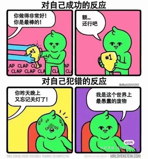 梗图last梗图last