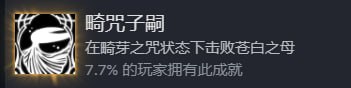记录一下 #silksong记录一下 #silksong