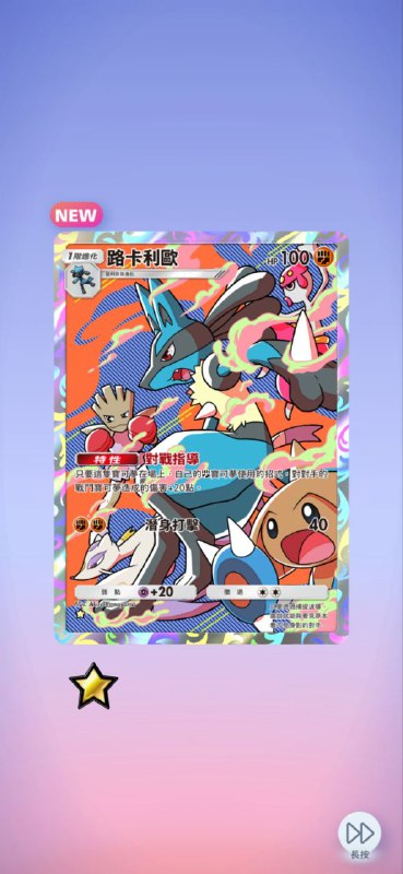 今天是什么爆率提升的日子吗 #PM #game今天是什么爆率提升的日子吗 #PM #game