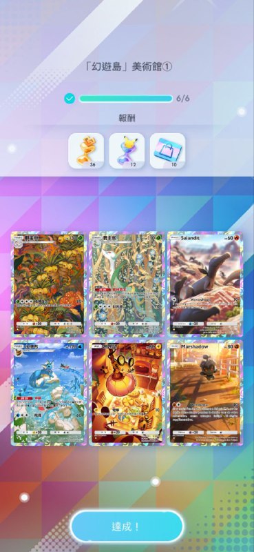 #PTCG#PTCG