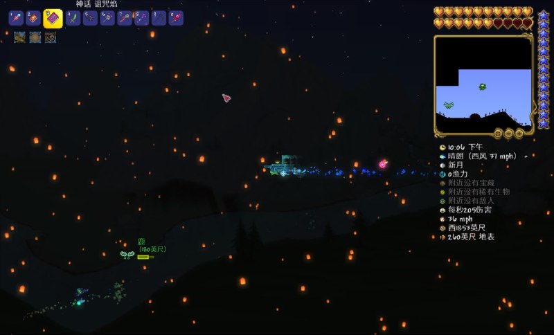 世纪之花~石巨人 #game #泰拉瑞亚世纪之花~石巨人 #game #泰拉瑞亚