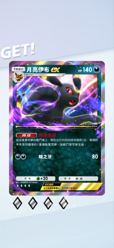 #PTCG#PTCG
