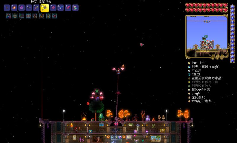 世纪之花~石巨人 #game #泰拉瑞亚世纪之花~石巨人 #game #泰拉瑞亚