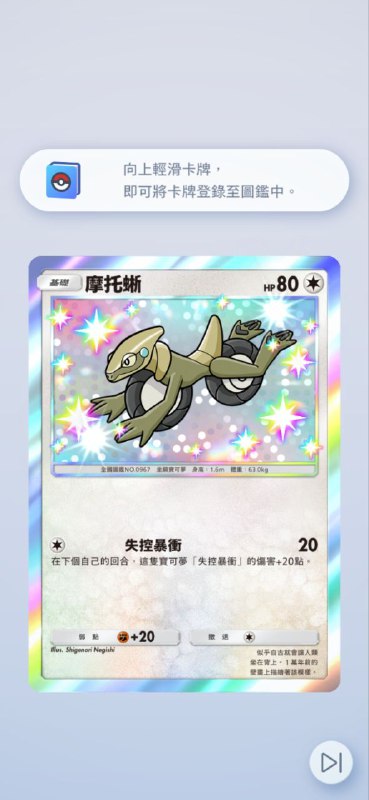 好卡太多了吧 #PM #game好卡太多了吧 #PM #game
