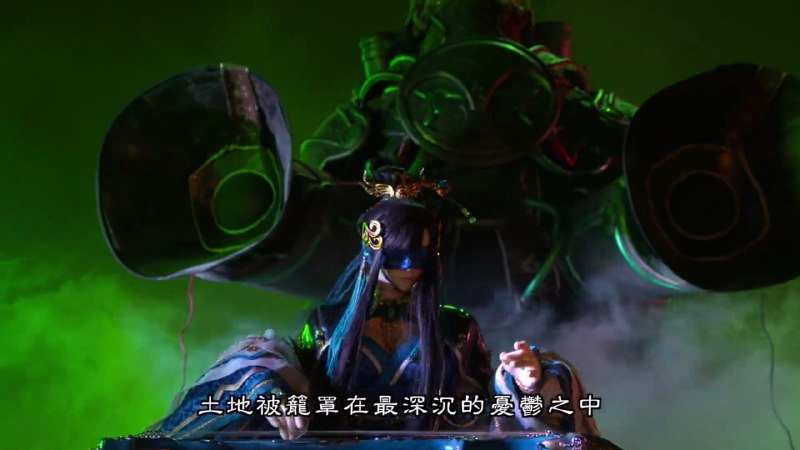 无法在人界展露的魔道奥秘：电古琴无法在人界展露的魔道奥秘：电古琴