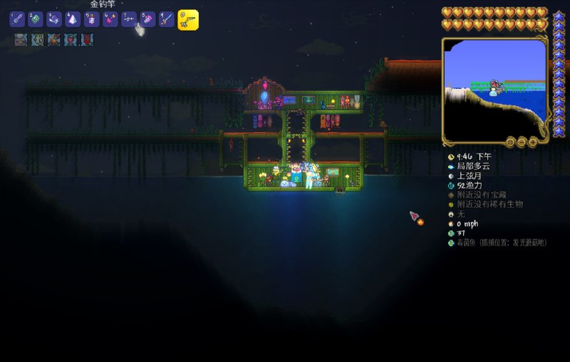 养老（） #game #泰拉瑞亚养老（） #game #泰拉瑞亚