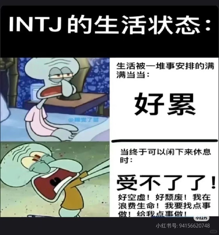 梗图time之三梗图time之三