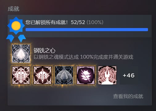 记录一下 #silksong记录一下 #silksong