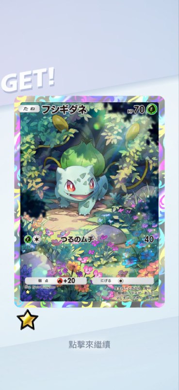 意大利西班牙日语，我仿佛是来做语言收集的… #PTCG意大利西班牙日语，我仿佛是来做语言收集的… #PTCG