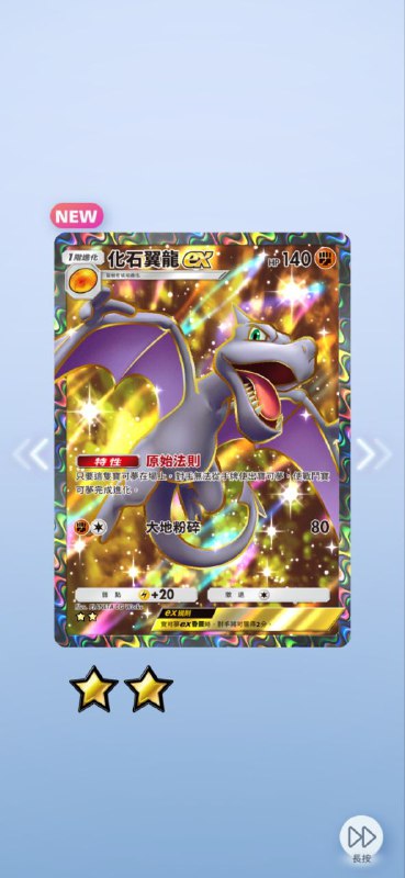 🥳 #pm #game🥳 #pm #game