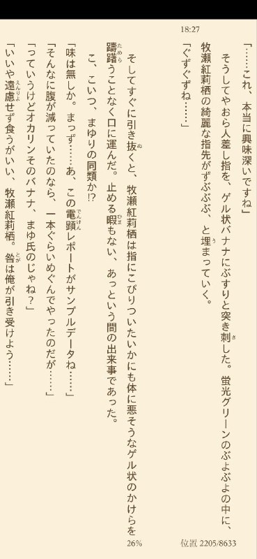 名场景 #SG tough什么的是你的错觉（笑）名场景 #SG tough什么的是你的错觉（笑）